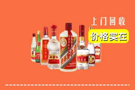 荆门东宝区回收烟酒