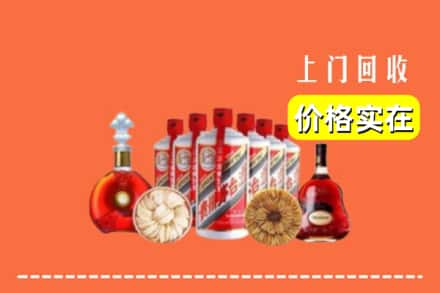 荆门东宝区回收烟酒