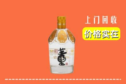 荆门东宝区回收董酒