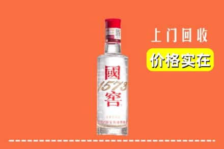 荆门东宝区回收国窖酒