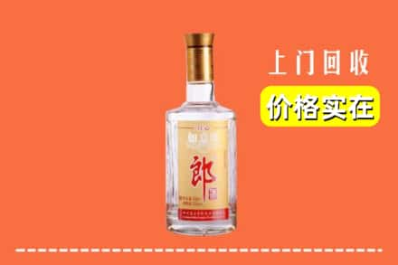 荆门东宝区回收老郎酒