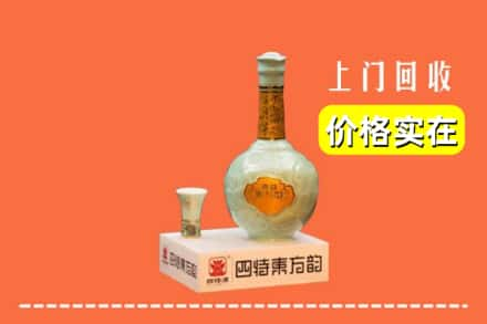 荆门东宝区回收四特酒